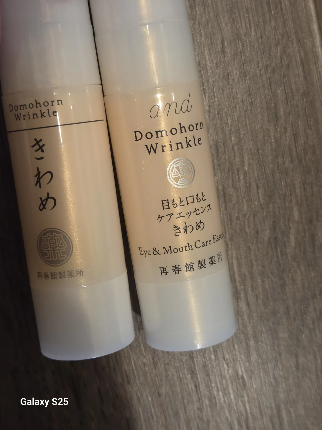 ドモホルンリンクル きわめ 目もと口もとケアエッセンス