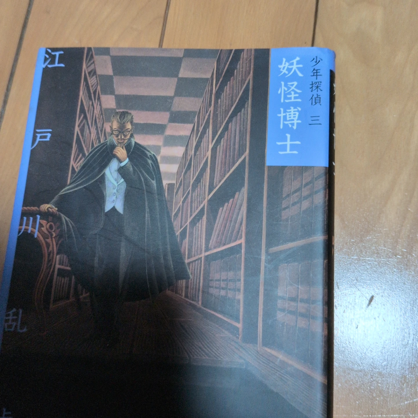 千と千尋の神隠し全5巻とルパンの本5巻の写真8枚目