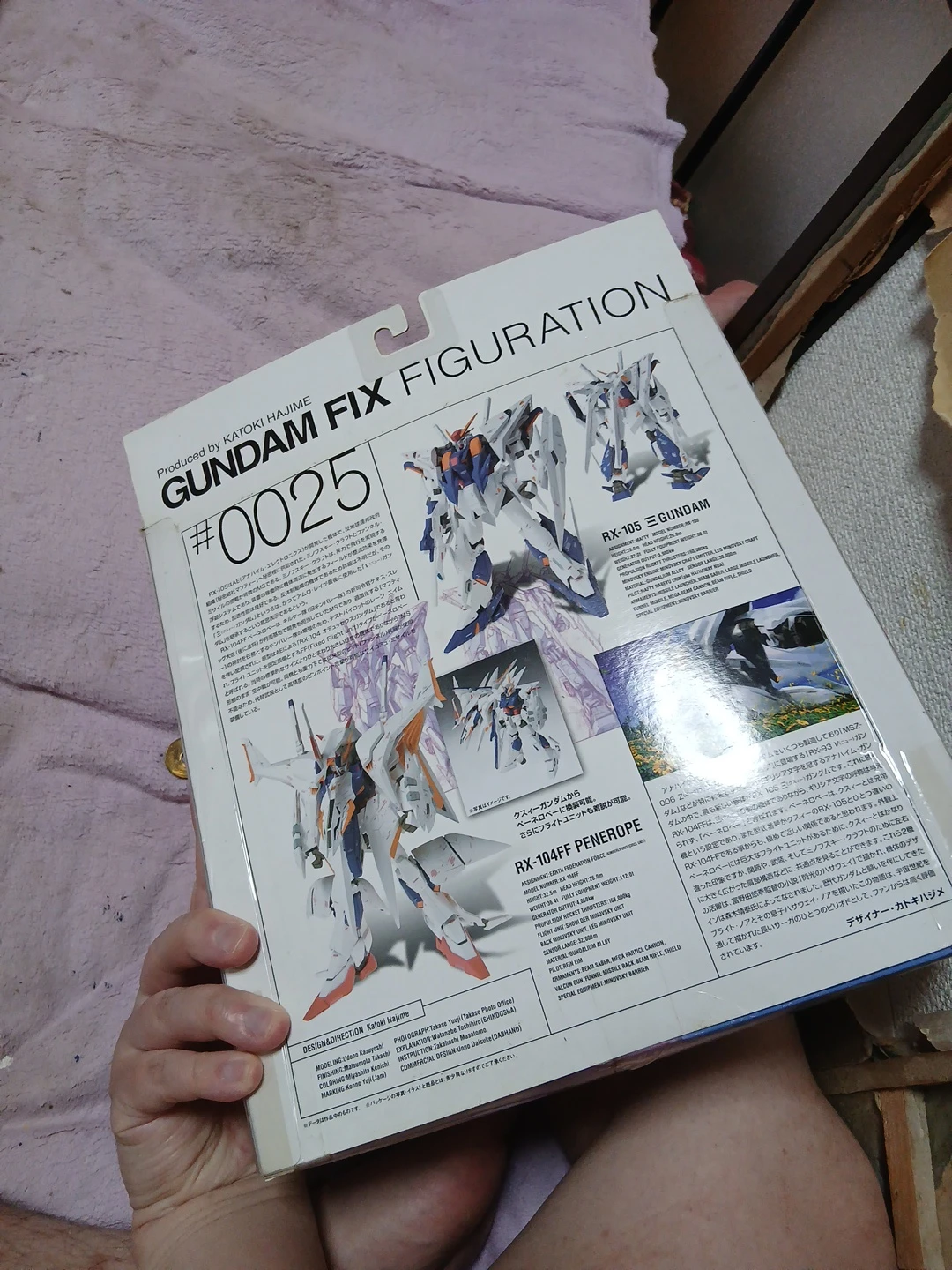 バンダイ GFF #0025 Ξガンダムの写真9枚目