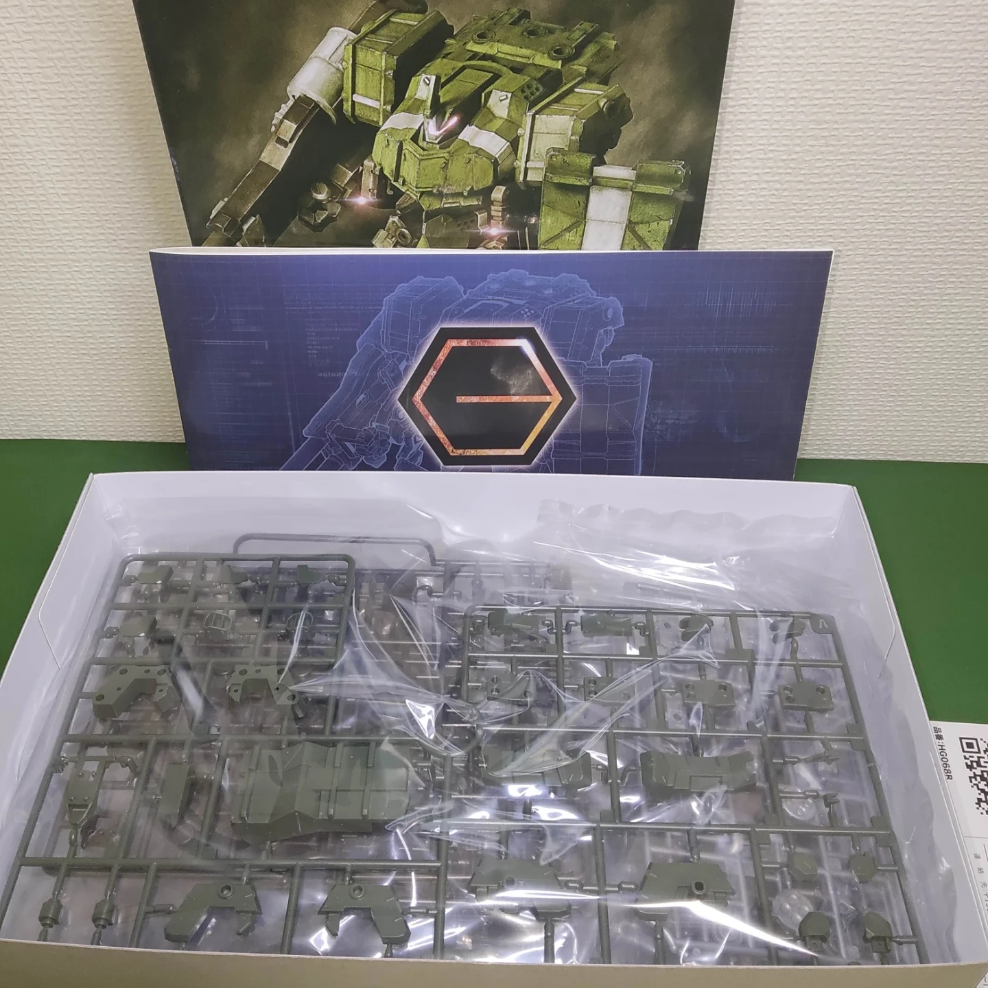 【未組立・未開封】ヘキサギア ディフィニションアーマー ブレイズボア コトブキヤの写真2枚目