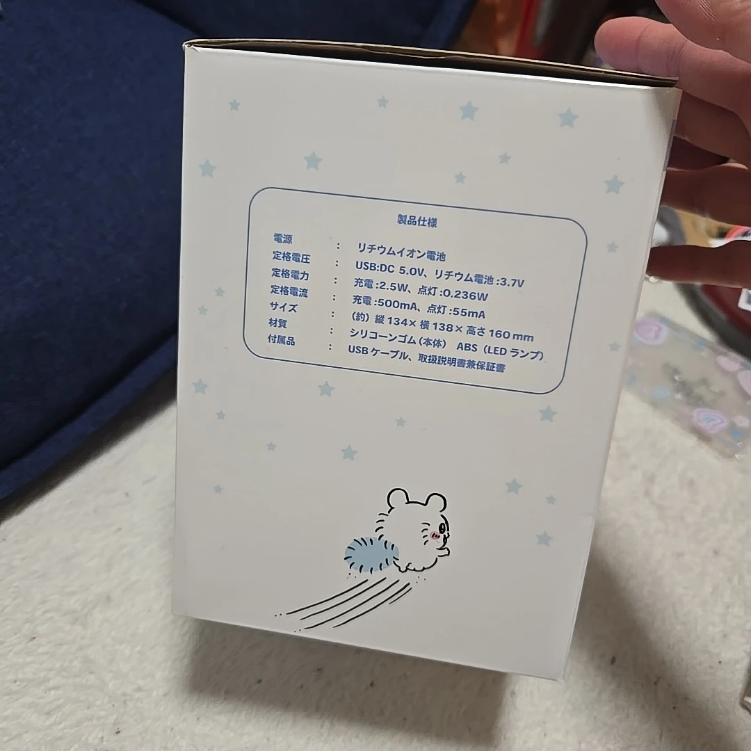 ちいかわ モモンガ ルームライトの写真2枚目