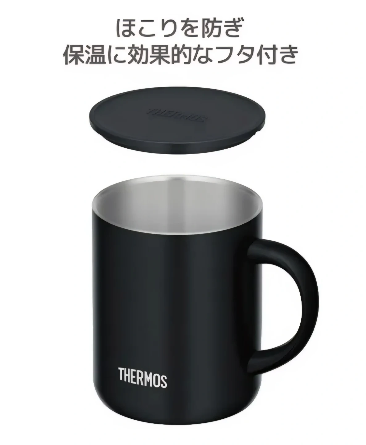 THERMOS サーモス真空断熱マグカップ 450mlの写真7枚目