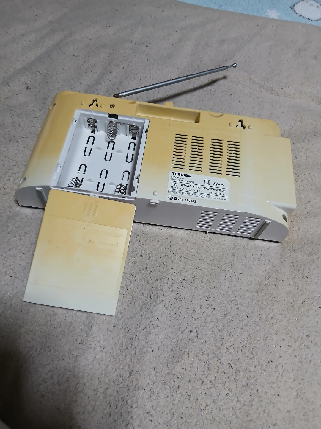 東芝 CDラジオ TY-CW26 ブラック&イエローの写真2枚目