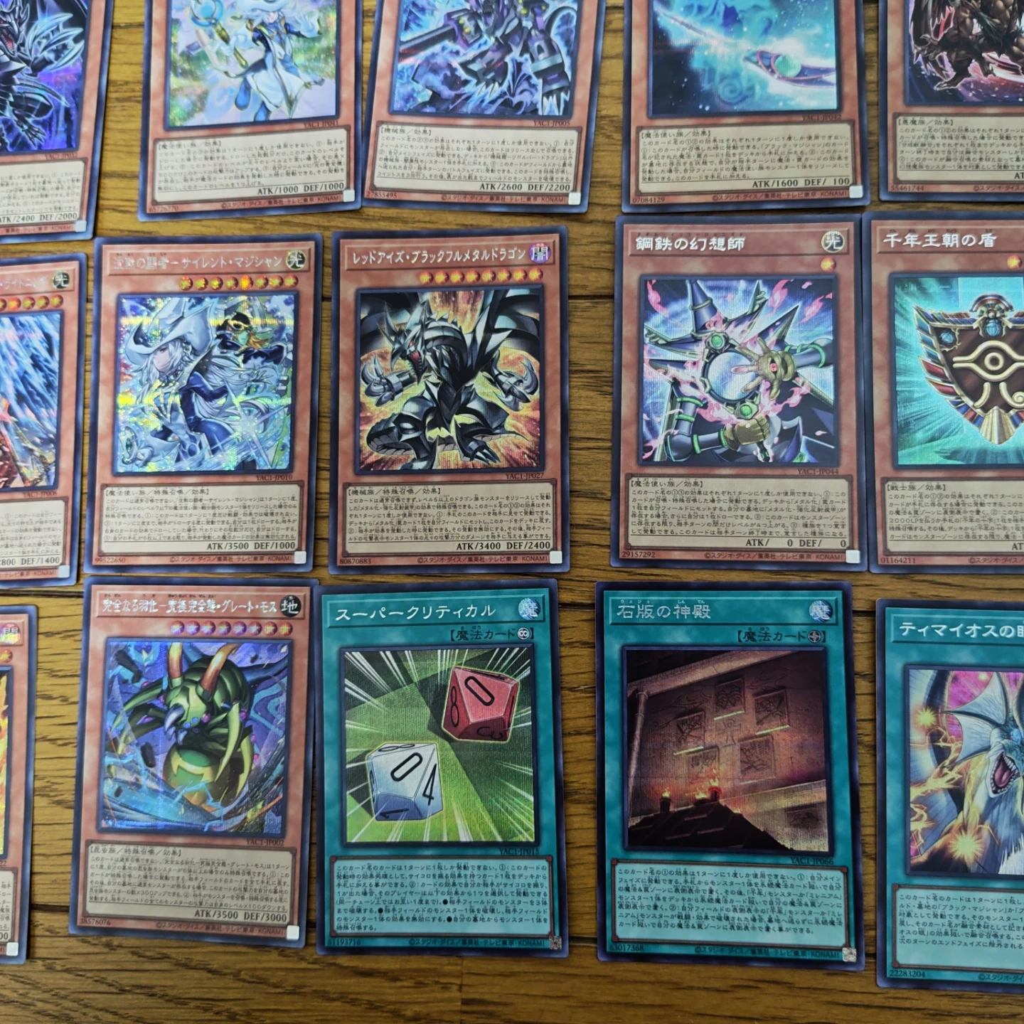 遊戯王カード シークレットレア まとめ売り オリジナルアートワークコレクションの写真6枚目