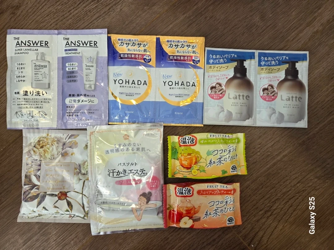 入浴剤・ボディソープ試供品セット