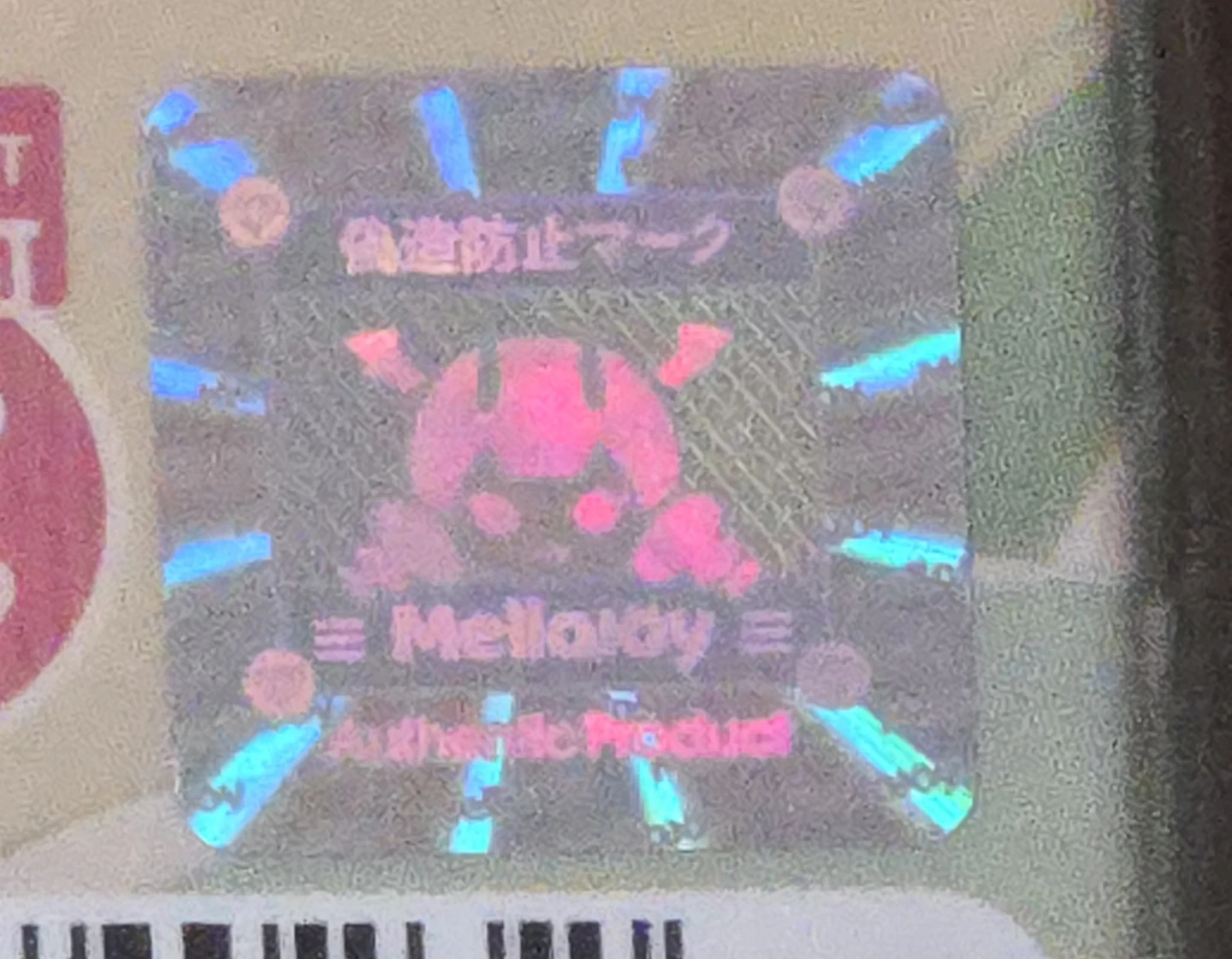 Mellojoy Mini Land メロジョイミニランド シークレットの写真8枚目