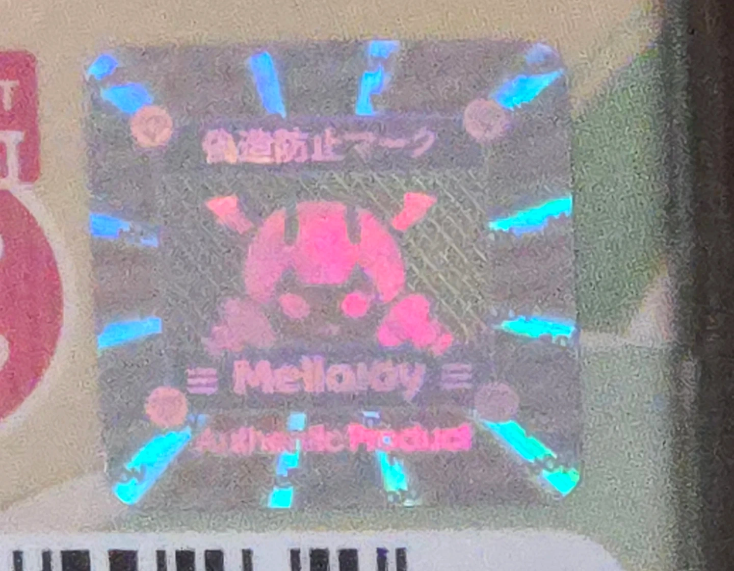 Mellojoy Mini Land メロジョイミニランド シークレットの写真8枚目