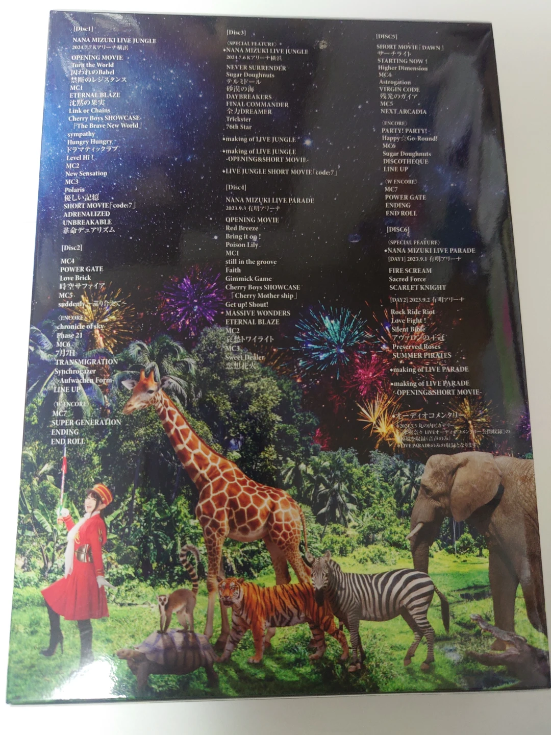 水樹奈々 　 NANA MIZUKI LIVE JUNGLE×PARADE　DVDの写真2枚目