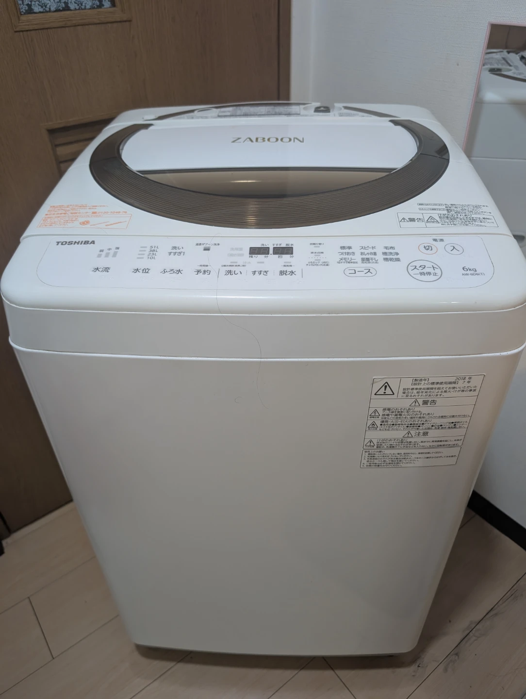 東芝 洗濯機 ZABOON AW-6D6