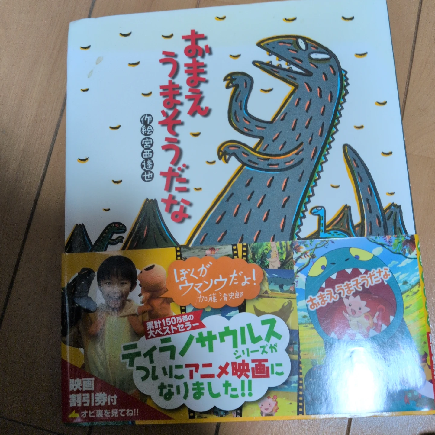 即購入大歓迎️⭕️珍しい映画本4冊まとめ売りの写真4枚目
