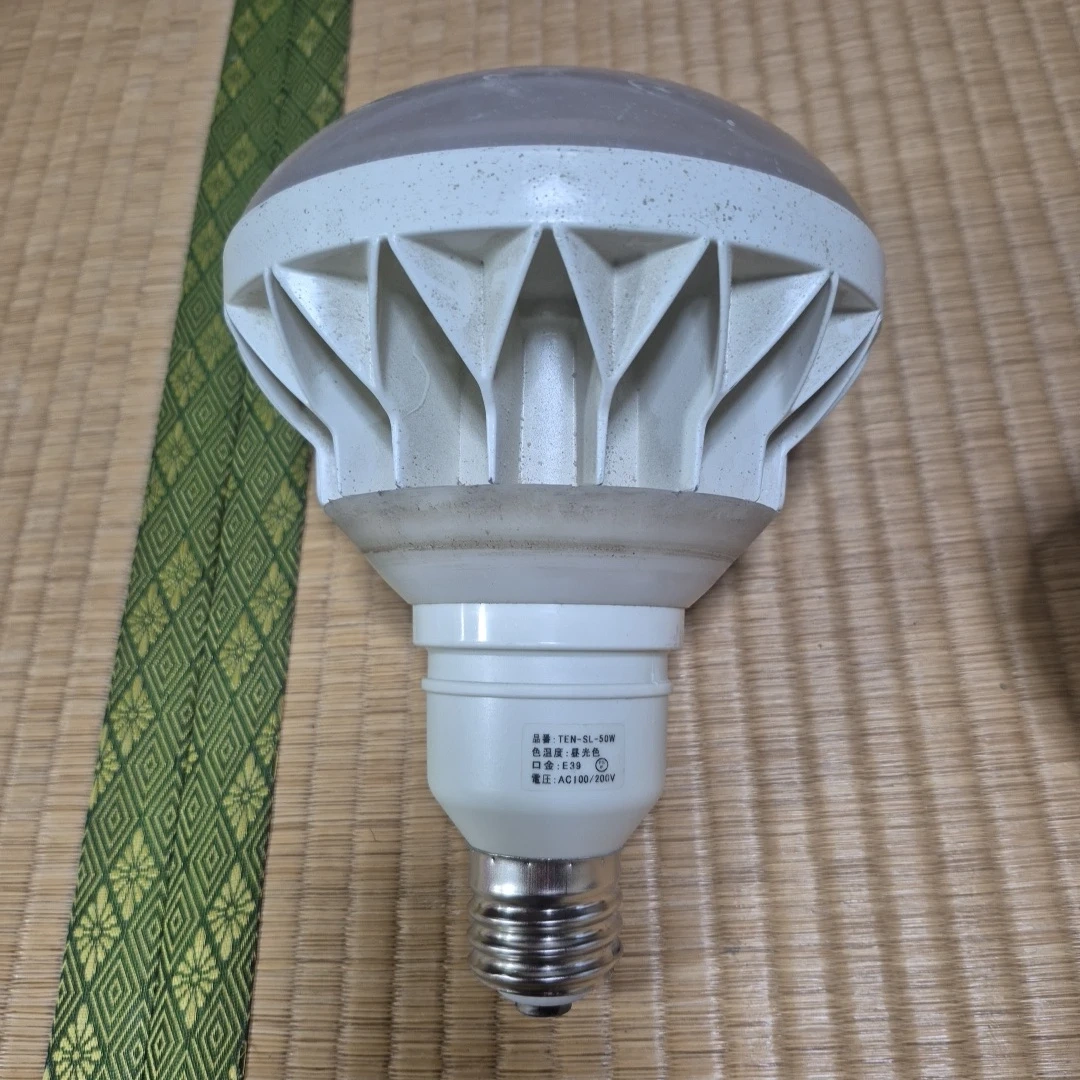 LED電球 3個セット 型番TEN-SL-50Wの写真2枚目