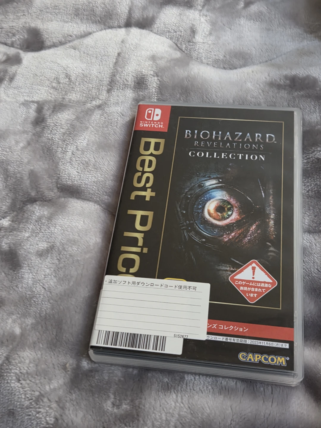 バイオハザード リベレーションズ  Switch