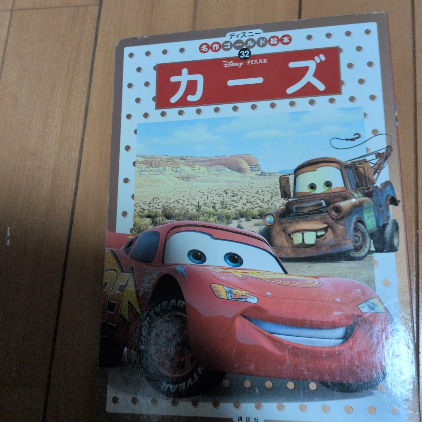 即購入大歓迎️⭕️珍しい映画本4冊まとめ売りの写真2枚目