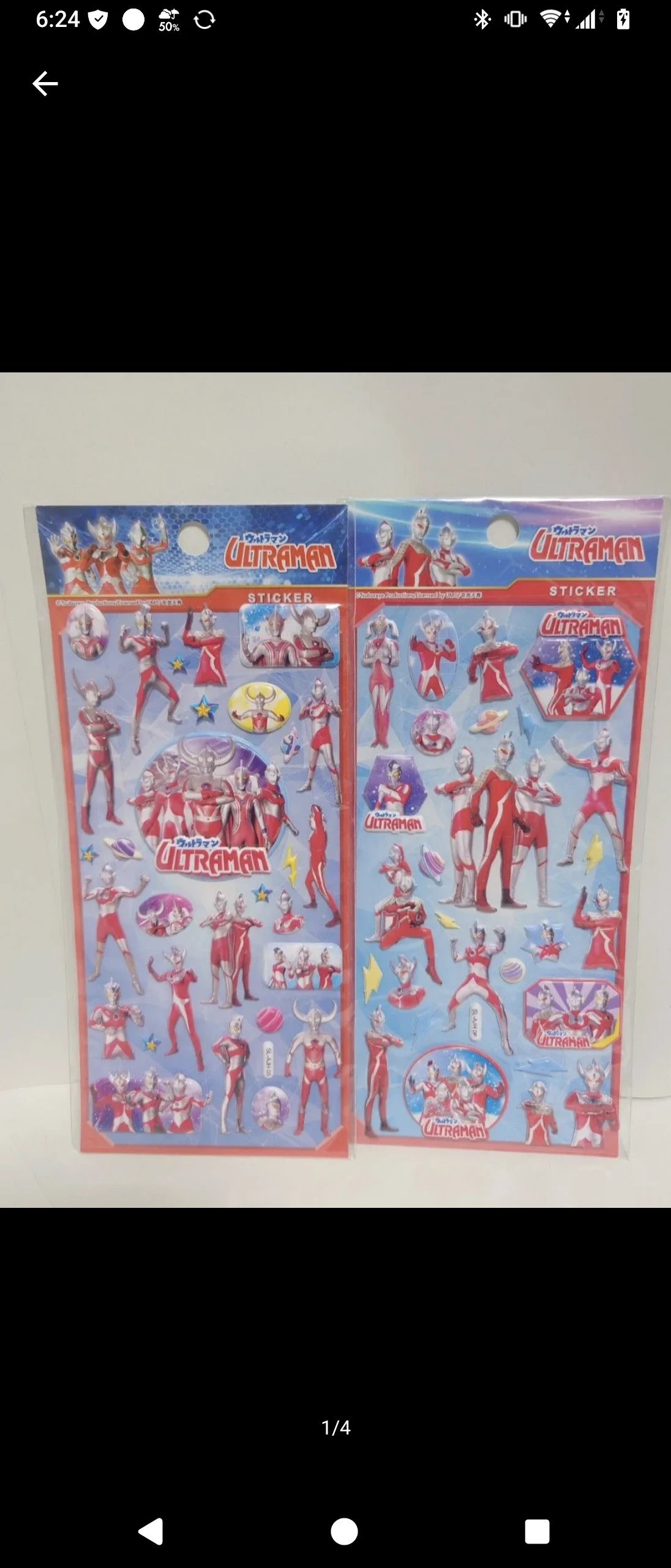 ウルトラマン 立体シール 2枚セット　輸入品