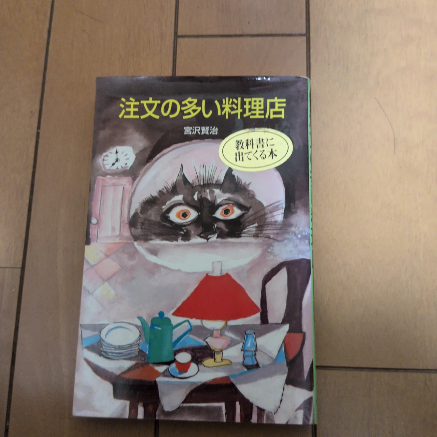 即購入大歓迎️⭕️期間限定出品アニメ7冊セットまとめ売りバラ売り⭕の写真5枚目