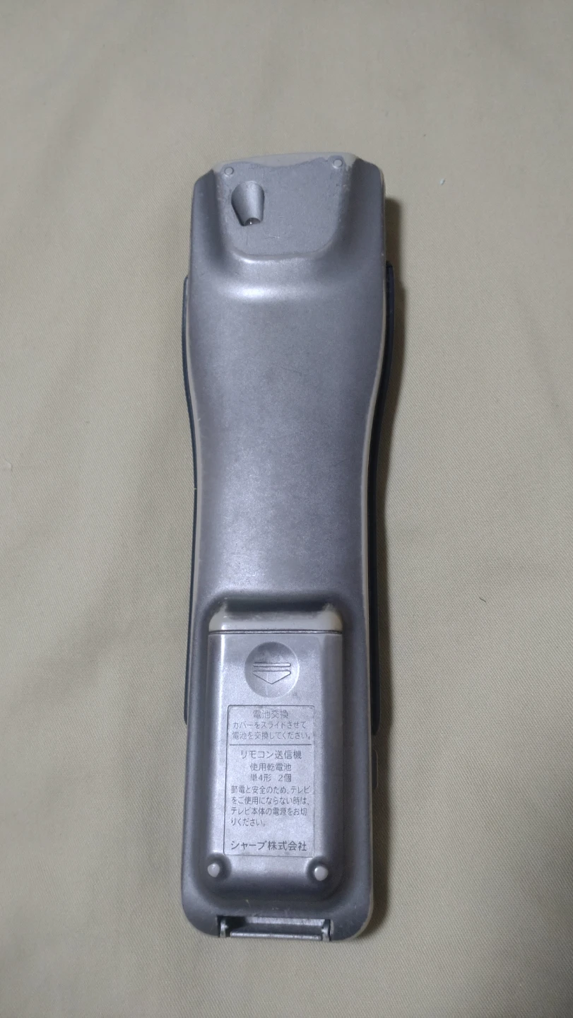シャープ アクオス リモコン GA560WJSAの写真3枚目