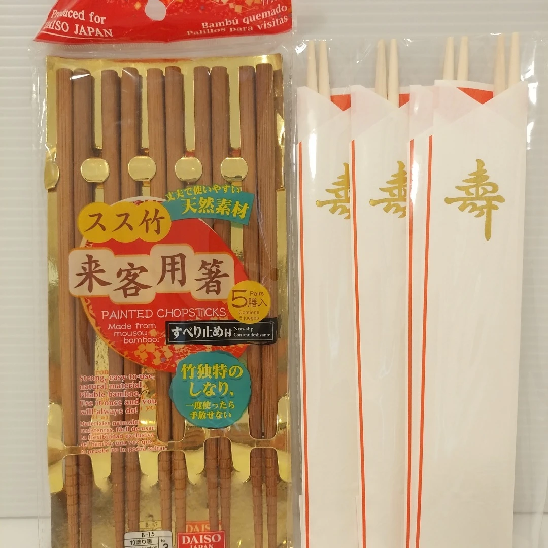 ダイソー スス竹 来客用箸 5膳入