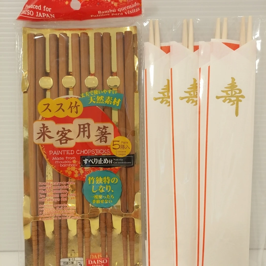 ダイソー スス竹 来客用箸 5膳入