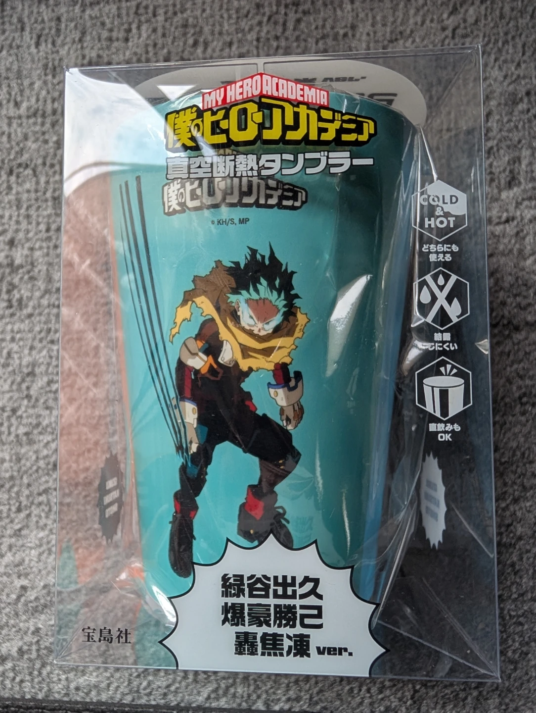 僕のヒーローアカデミア 真空断熱タンブラー