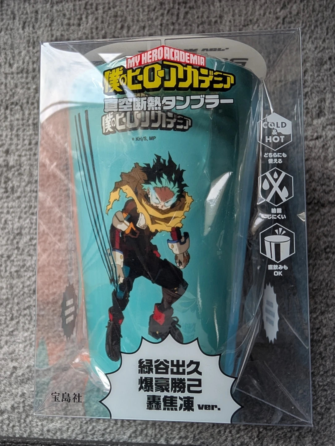 僕のヒーローアカデミア 真空断熱タンブラー