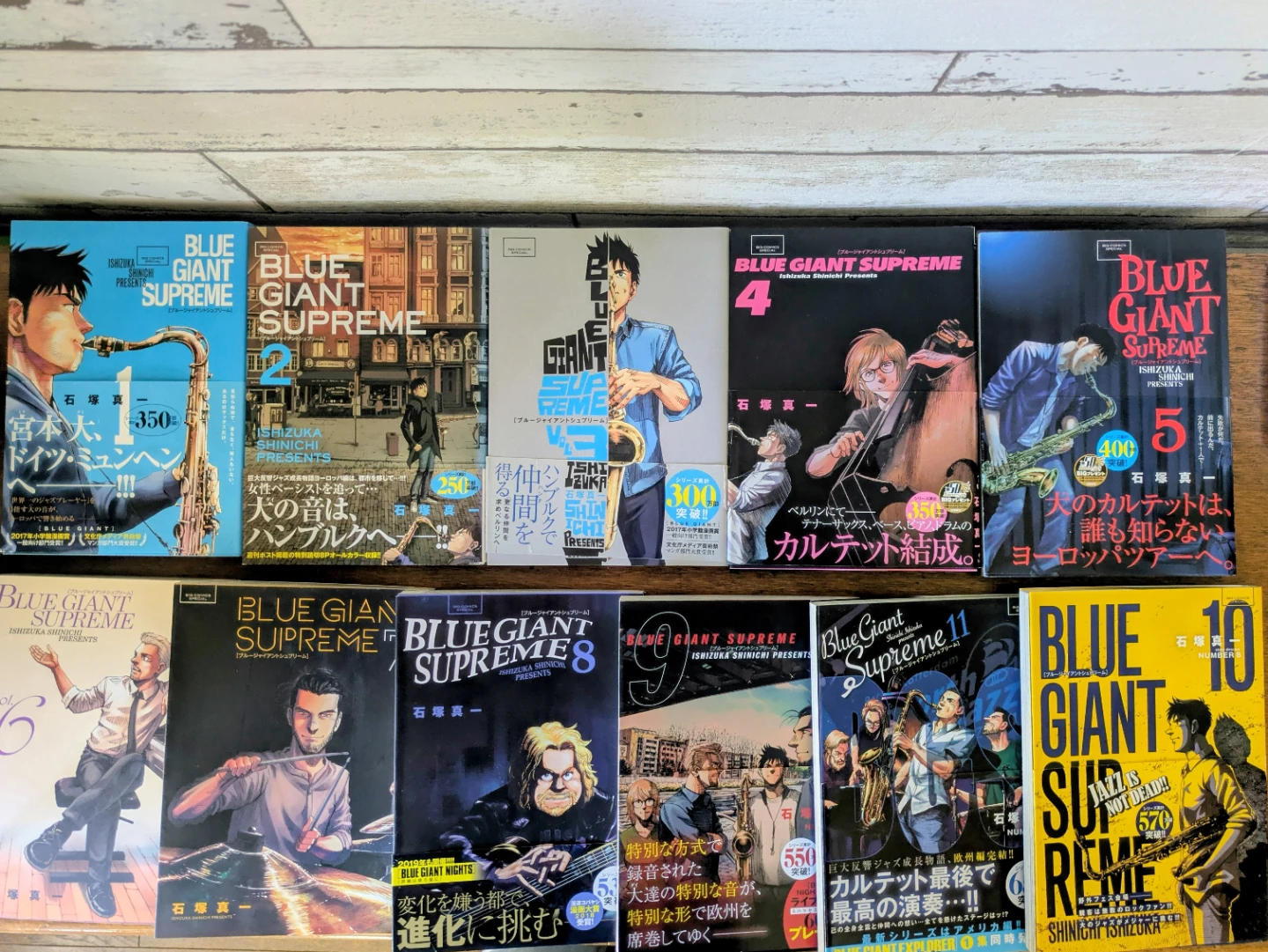 BLUE GIANT SUPREME 1〜11巻 全巻セットの写真2枚目