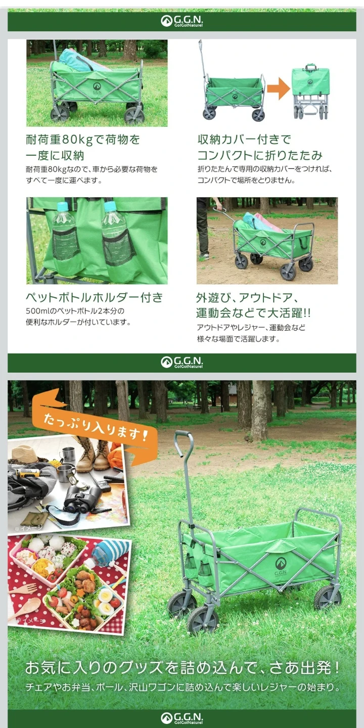 G.G.N. アウトドアワゴン キャリーワゴンの写真2枚目