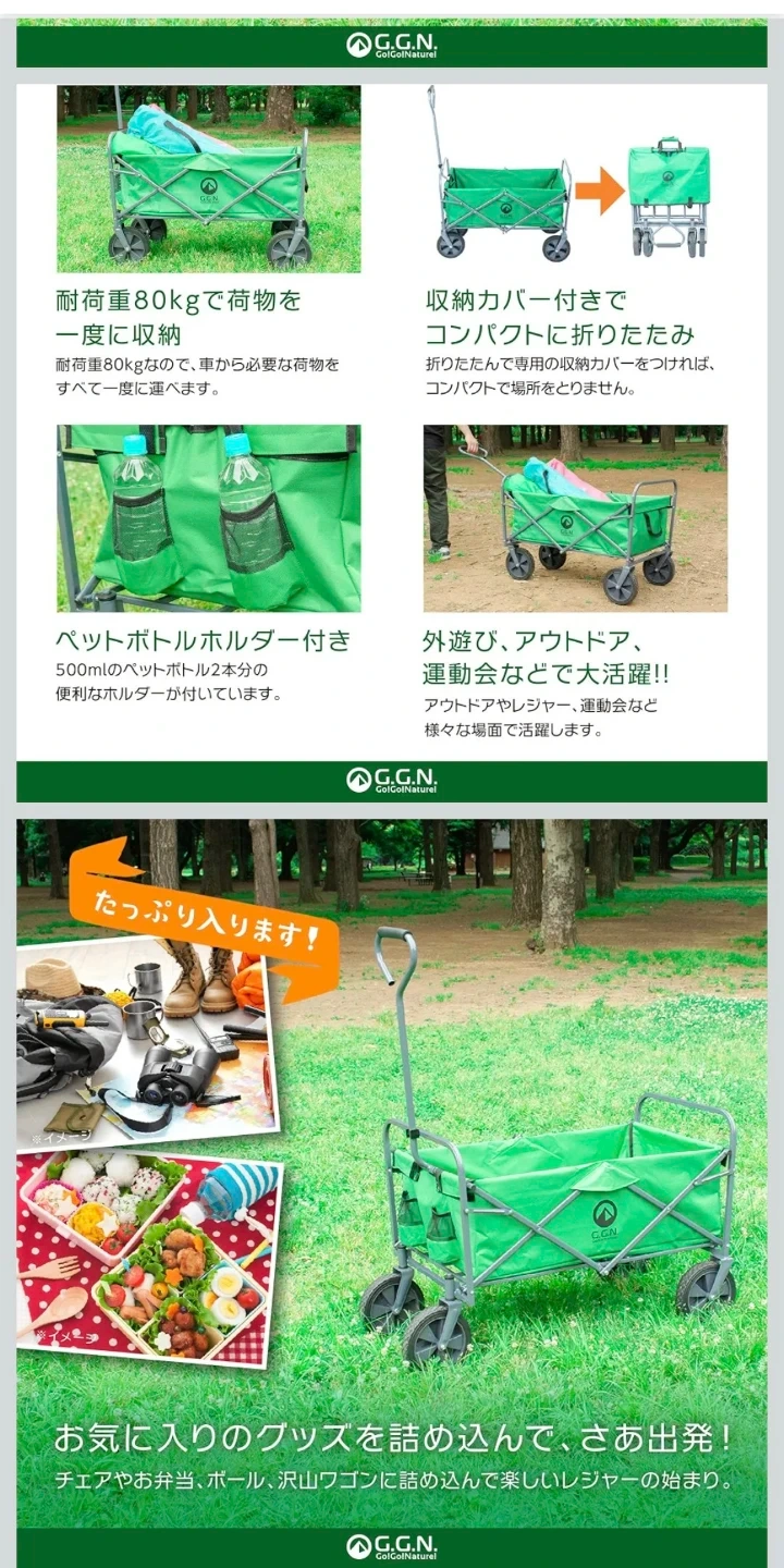 G.G.N. アウトドアワゴン キャリーワゴンの写真2枚目