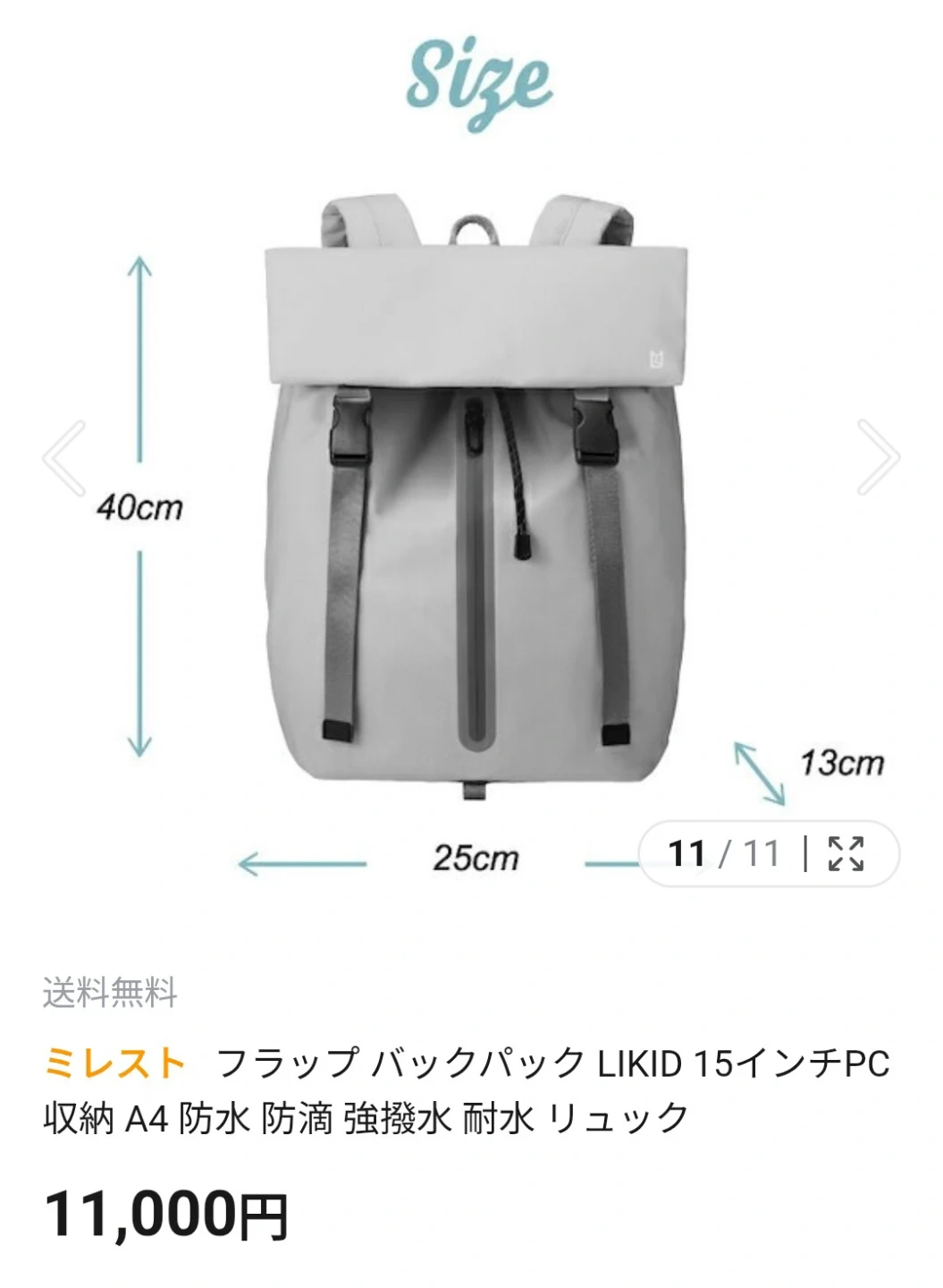 ミレスト フラップバックパック LIKIDの写真3枚目