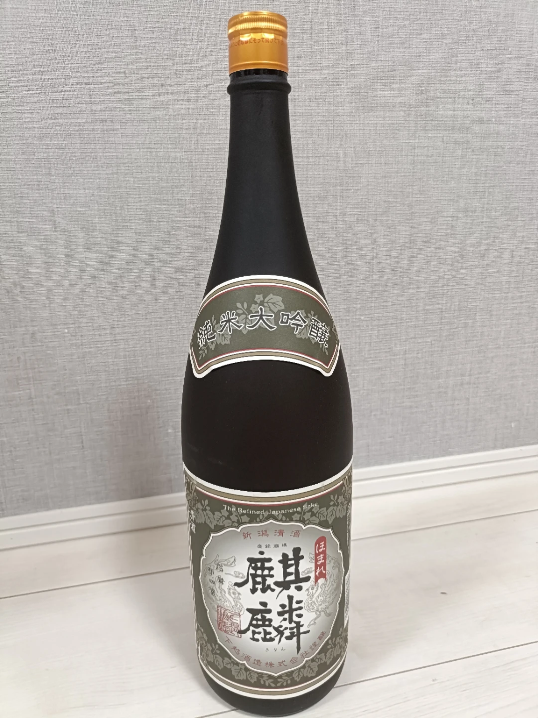 【未開封】【古酒】日本酒 朝日山 千寿盃 ほまれ麒麟 一升瓶 2本セット 2015年製造の写真2枚目