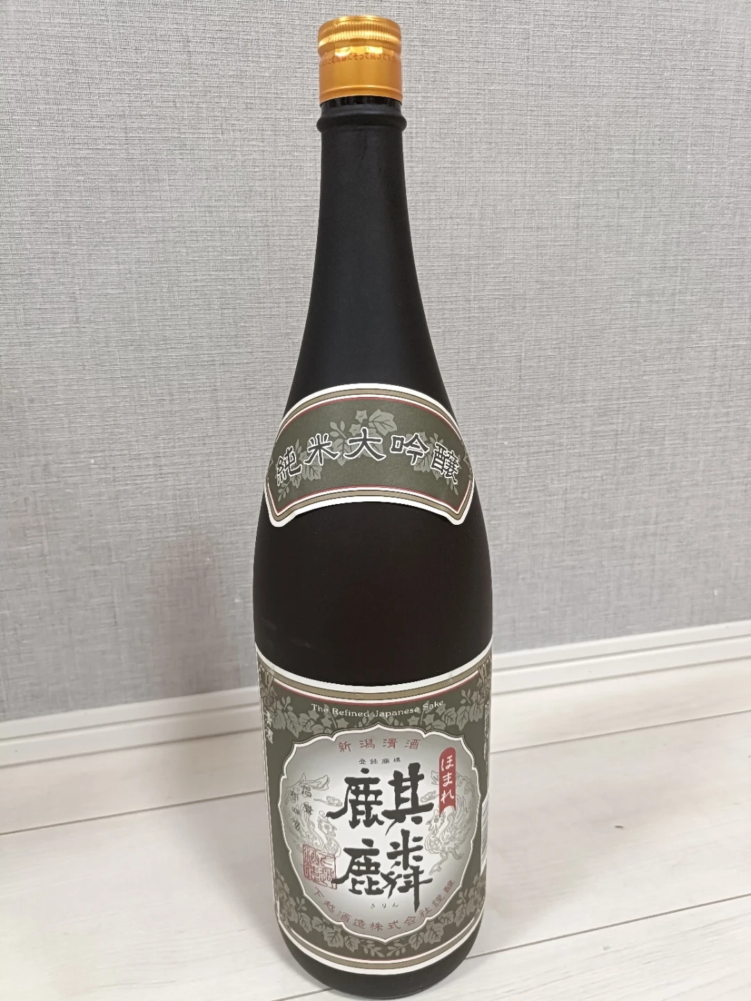 【未開封】【古酒】日本酒 朝日山 千寿盃 ほまれ麒麟 一升瓶 2本セット 2015年製造の写真2枚目