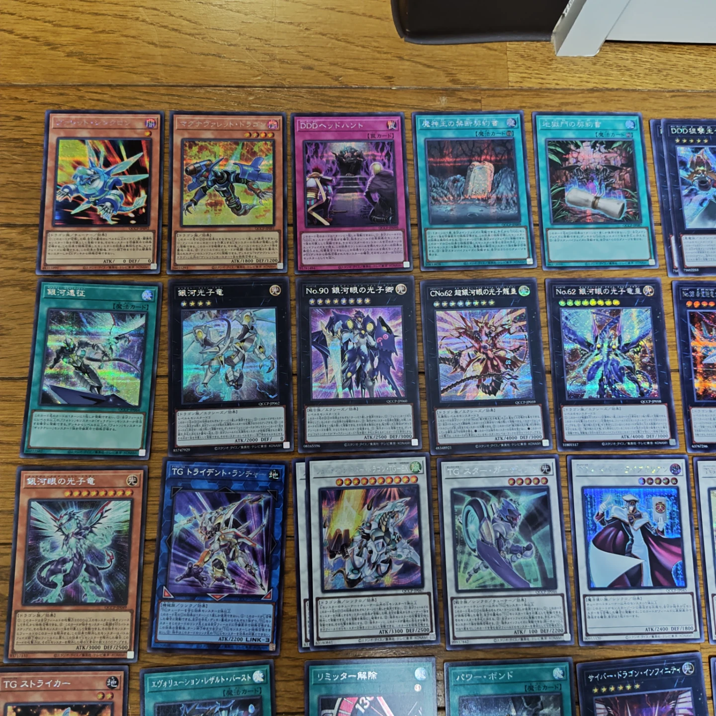 遊戯王カード　pride　シークレットレア 100枚以上 まとめ売りの写真6枚目