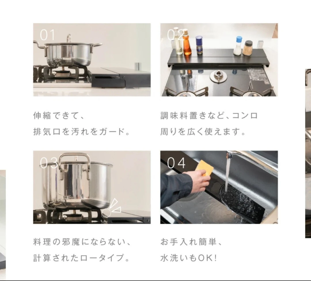 排気口カバー 伸縮タイプ ブラック 60/75cmコンロ対応の写真2枚目