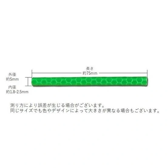 【新品】スポークリフレクター 自転車用反射板 24本セット ライムグリーン 緑の写真3枚目