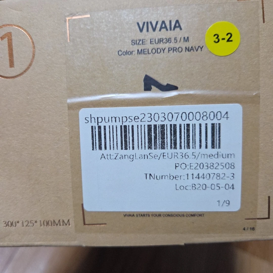 【正規品】VIVAIA スクエアトゥパンプスの写真2枚目