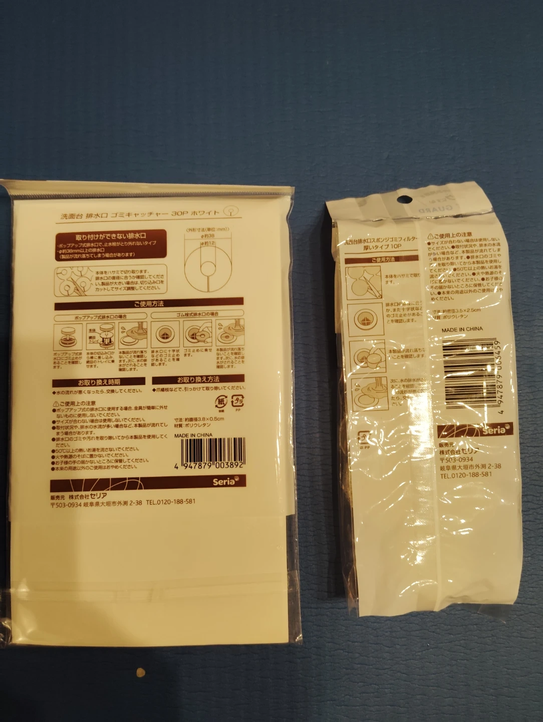 セリア 洗面台ゴミキャッチャー&スポンジフィルターセットの写真2枚目
