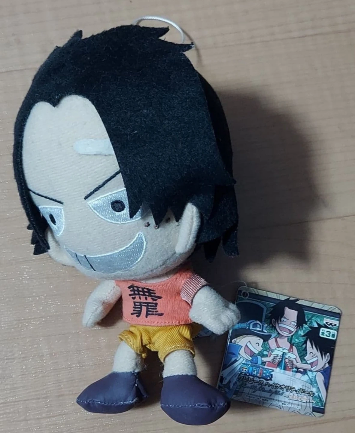 ワンピース ぬいぐるみ