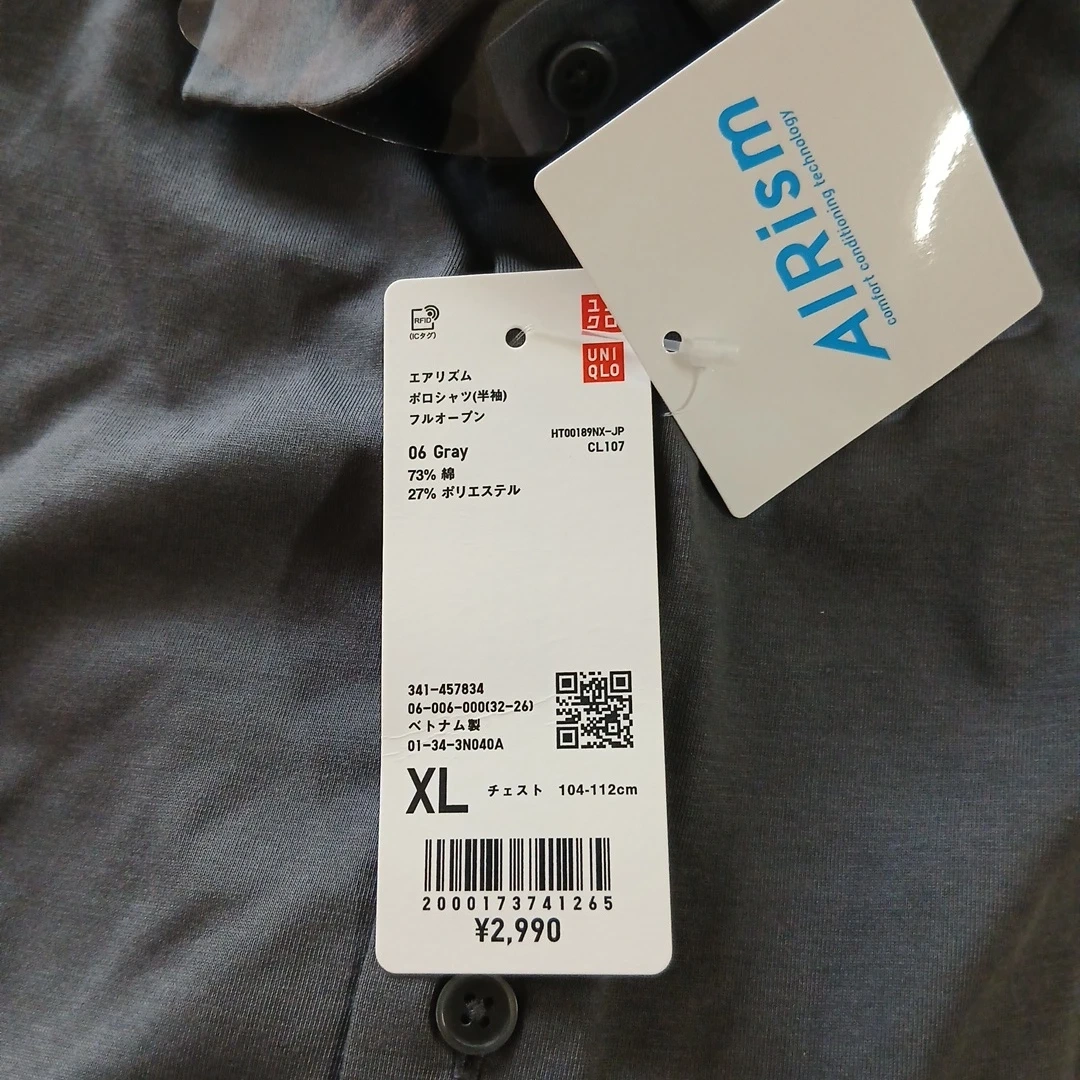 ユニクロ Tシャツ&ポロシャツ 2点セット XLの写真4枚目