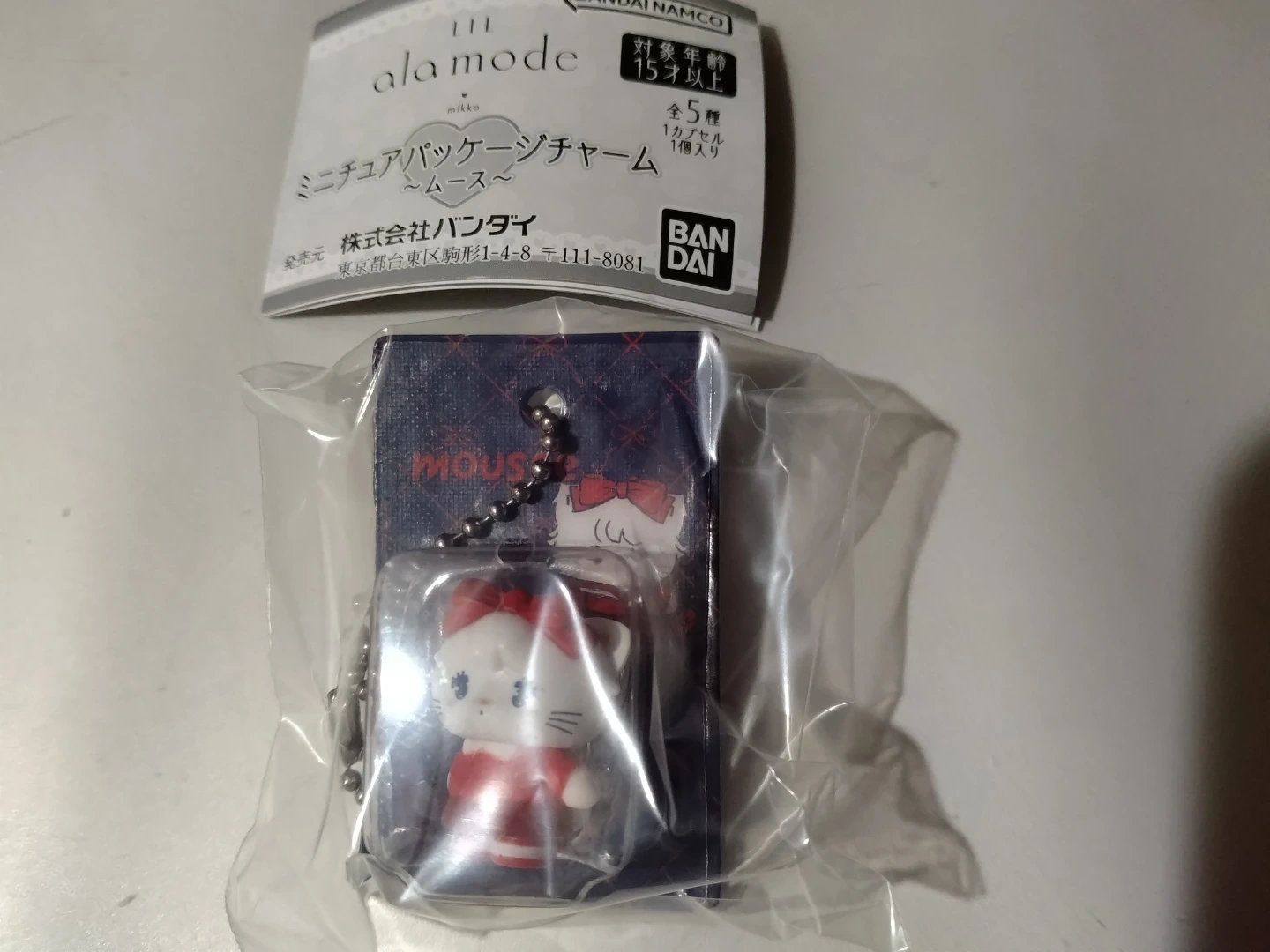 リルアラモード ミニチュアパッケージチャーム ラテ レッド