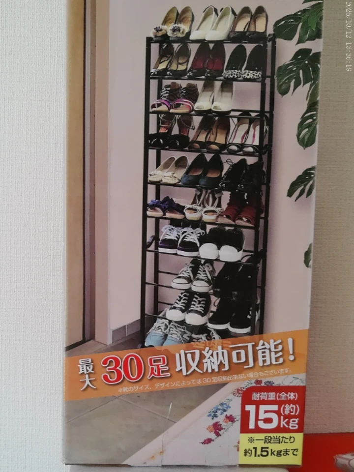 10段シューズラック 耐荷重（全体）約15Kgの写真3枚目