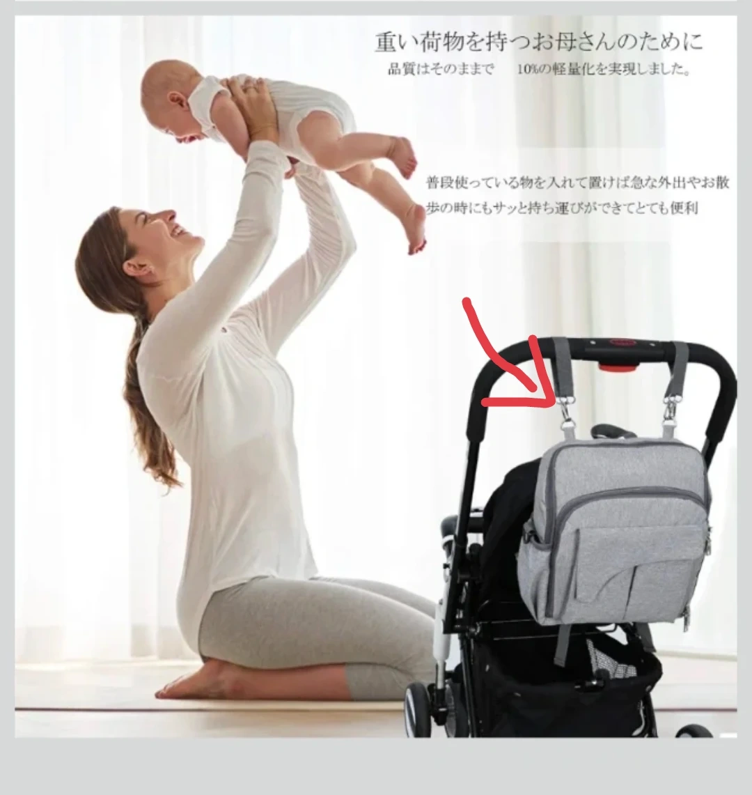 美品𖤐 ̖́-防水多機能マザーズバッグ・ベビーチェア取付の写真10枚目