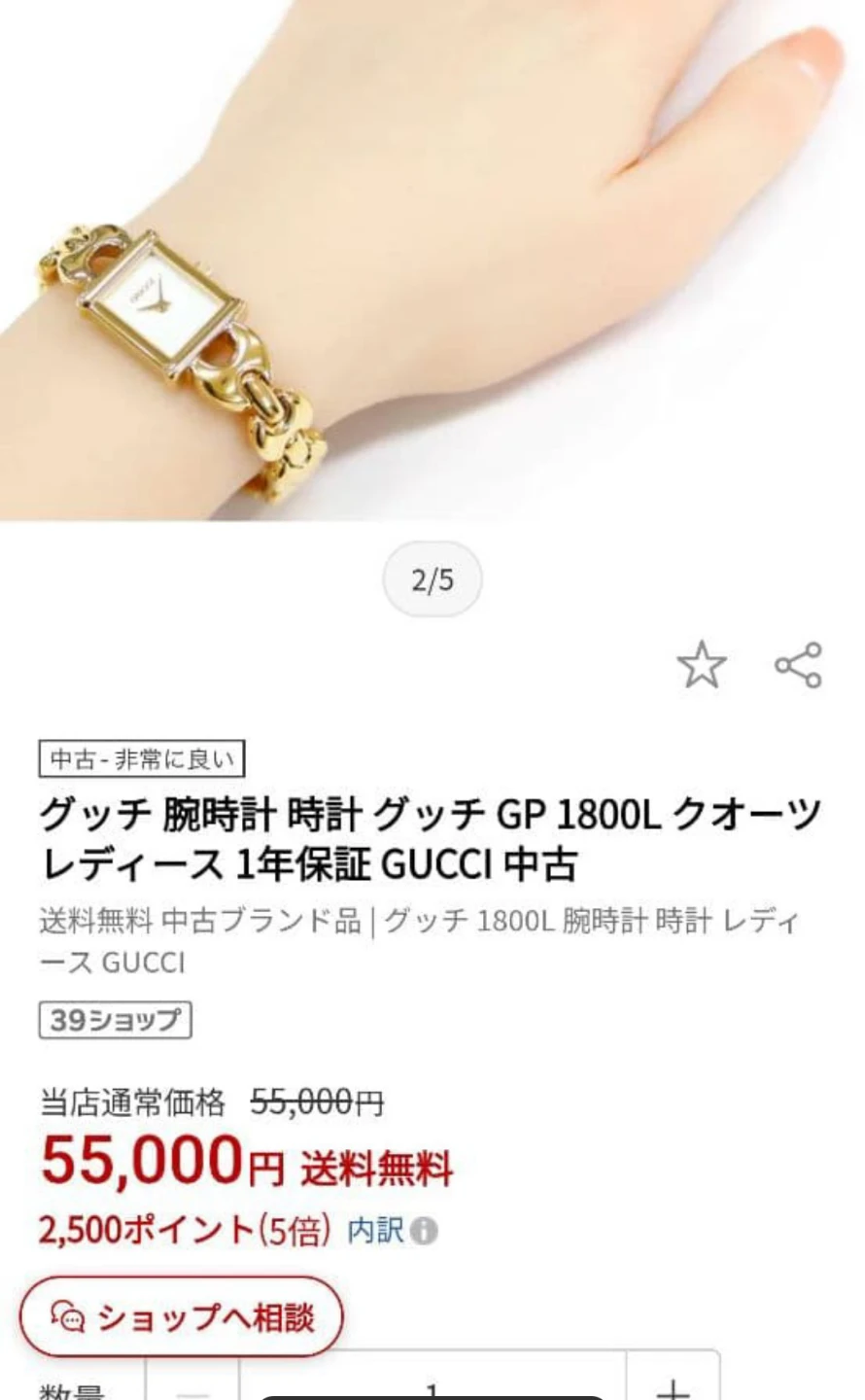 美品。GUCCI グッチ チェンジベルト 腕時計 替えベルト2本付きの写真5枚目
