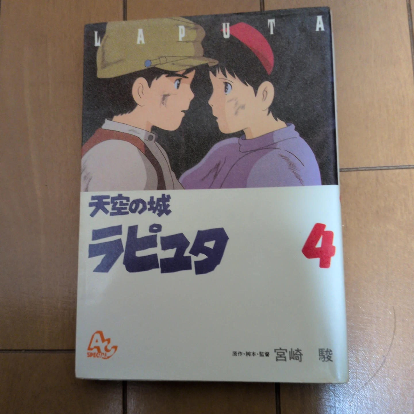 即購入大歓迎️⭕️期間限定出品アニメ7冊セットまとめ売りバラ売り⭕の写真4枚目