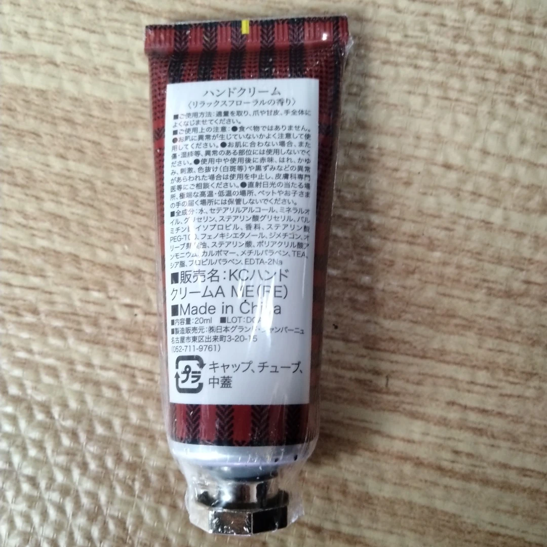 チェック柄 ハンドクリーム 20mlの写真2枚目