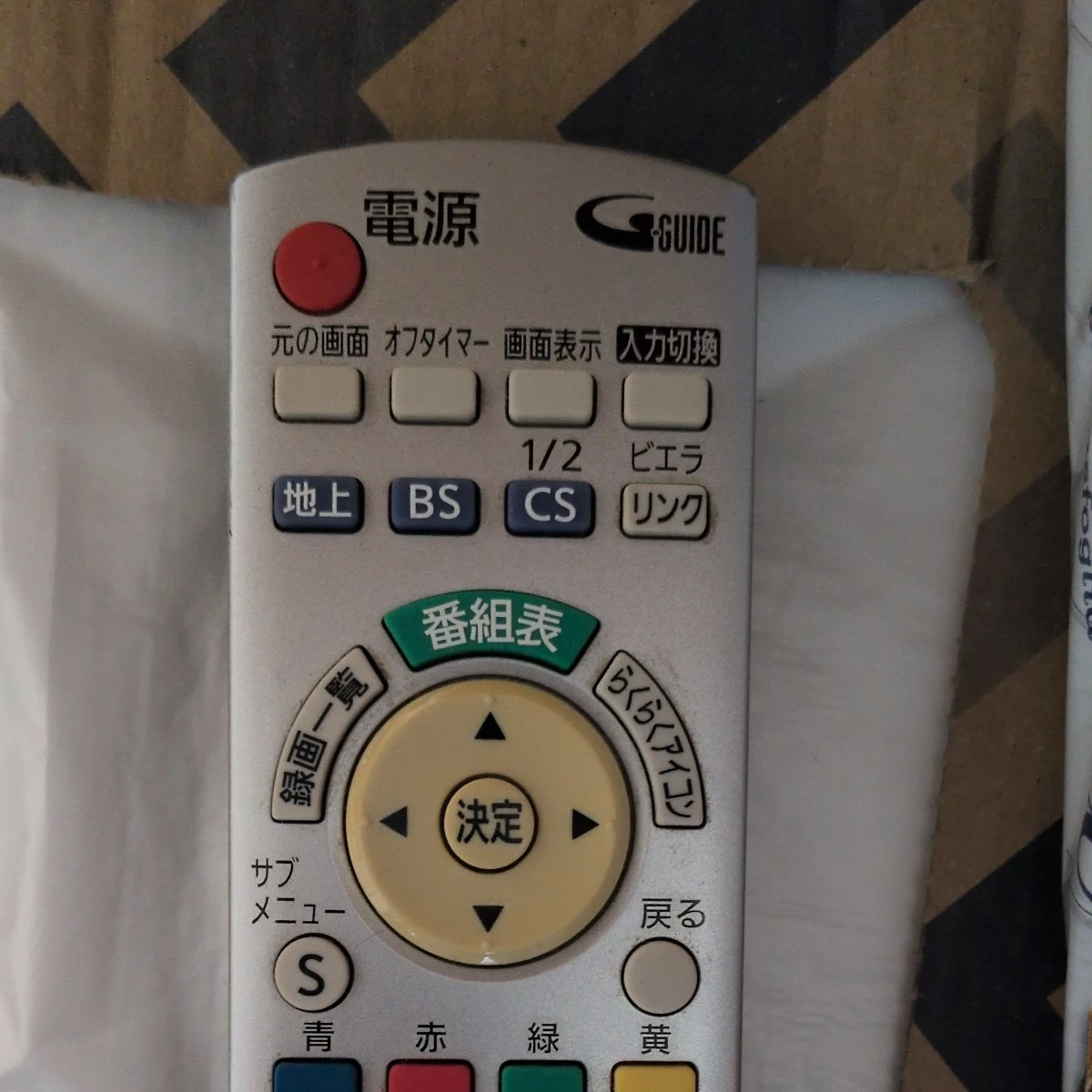 Panasonic　TVリモコンの写真2枚目