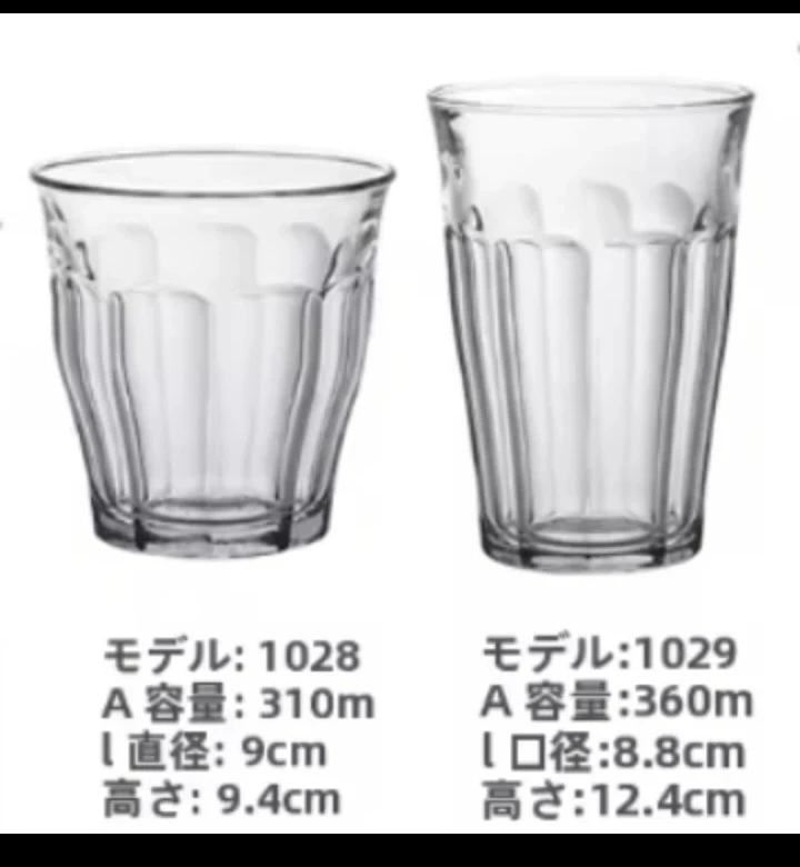 何か購入された方に無料で差し上げます。デュラレックスmade in france グラス 4個セットの写真2枚目