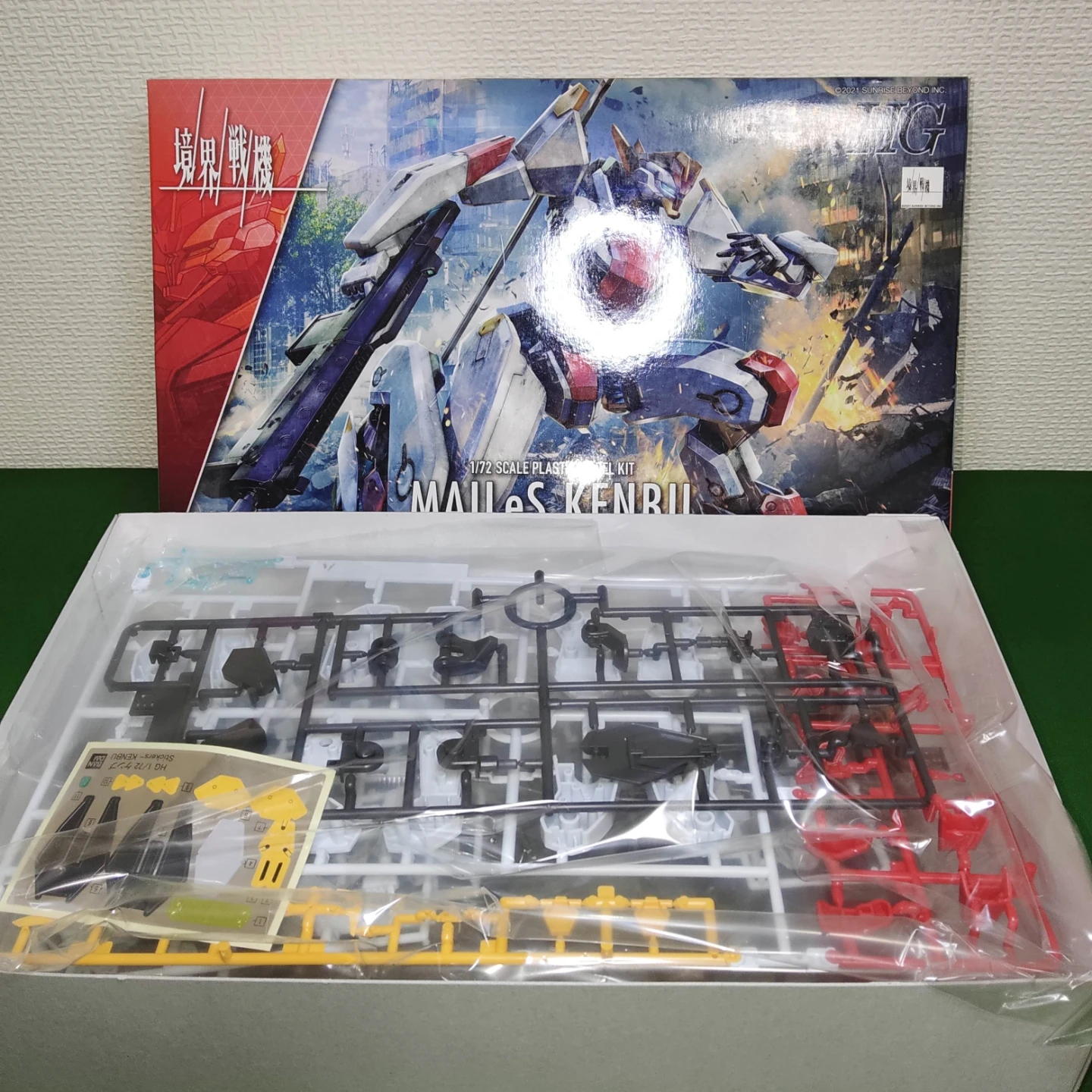 【未組立・未開封】境界戦機 プラモデル 詰め合わせセット まとめ売り 整理品の写真7枚目