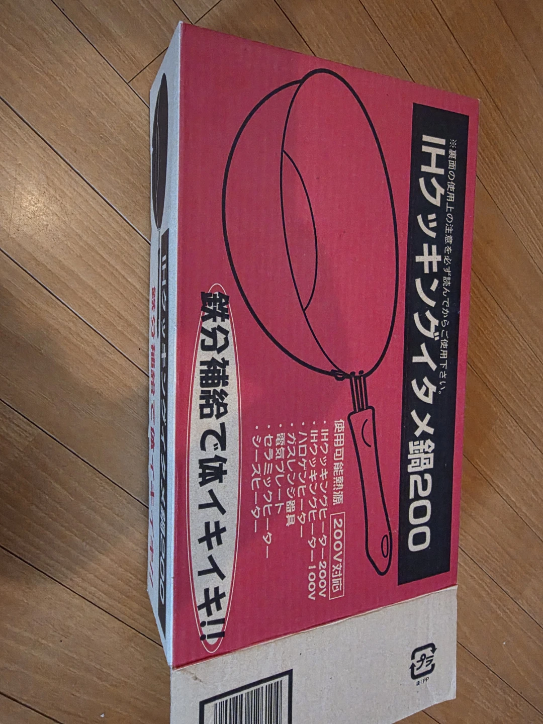 カクセー IHクッキングイタメ鍋200 23cmの写真3枚目