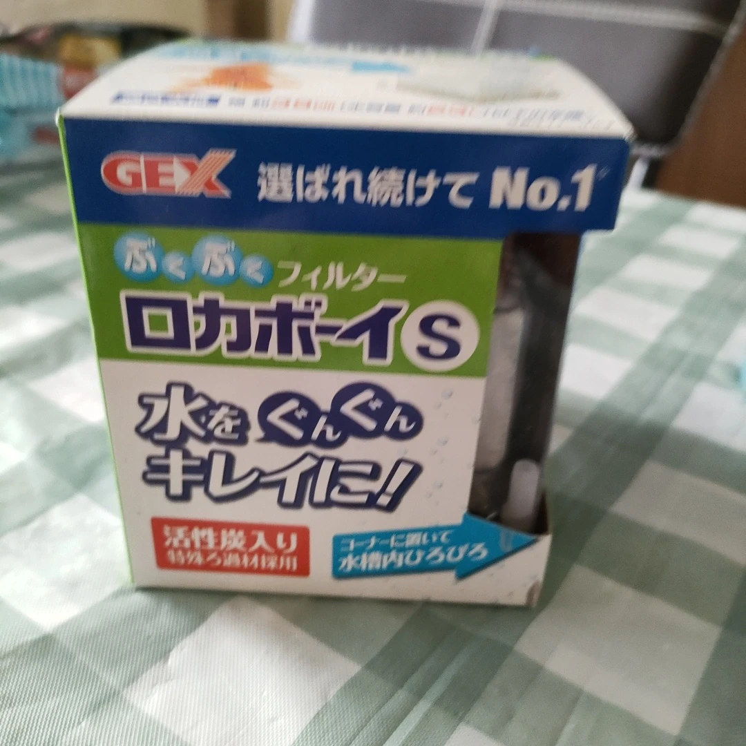 ロカボーイsとカルキ抜きとえさの3点の写真2枚目