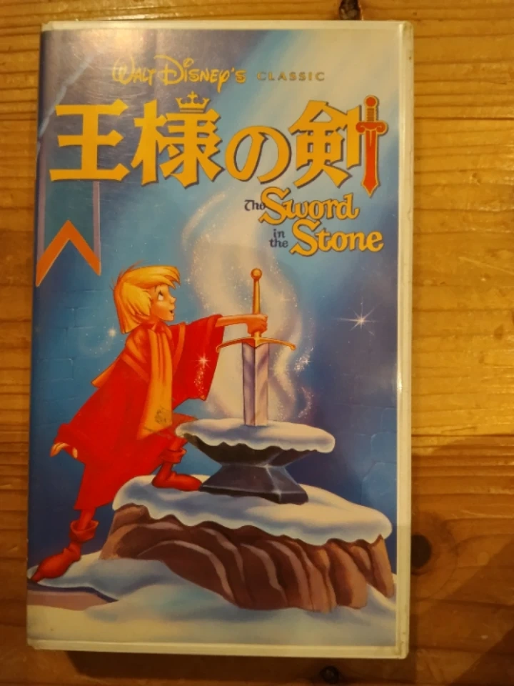 ディズニー ビデオ VHS 9本セットの写真7枚目