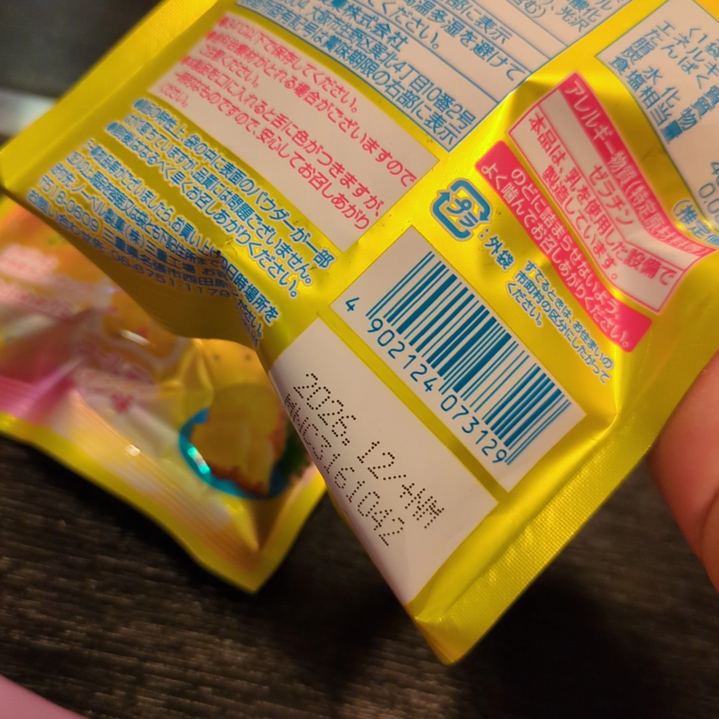 お菓子詰め合わせセット 複数種の写真7枚目